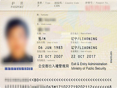 护照w.jpg