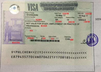 菲律宾等国开始施行＂另纸签证＂新规