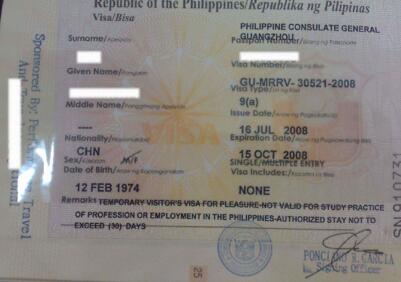 菲律宾商务签证[北京办理](30天单次，免面试)