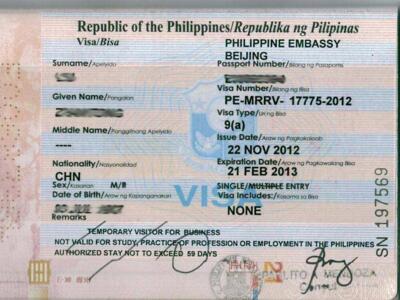 菲律宾旅游签证几天能出签呢？